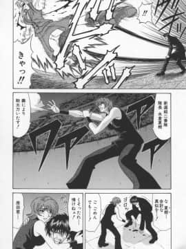 [尾崎晶] 幕末学園伝リョーコ参る 3_bakumetsu03_114