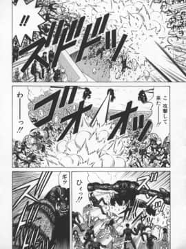 [尾崎晶] 幕末学園伝リョーコ参る 3_bakumetsu03_118