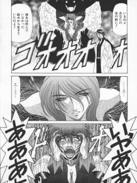 [尾崎晶] 幕末学園伝リョーコ参る 3_bakumetsu03_123