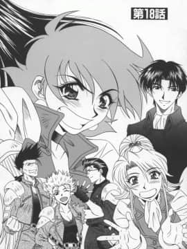 [尾崎晶] 幕末学園伝リョーコ参る 3_bakumetsu03_130