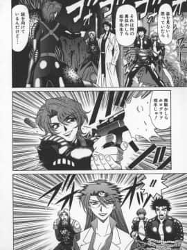 [尾崎晶] 幕末学園伝リョーコ参る 3_bakumetsu03_134