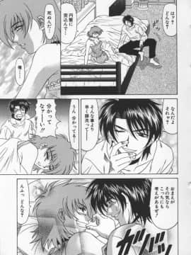 [尾崎晶] 幕末学園伝リョーコ参る 3_bakumetsu03_149