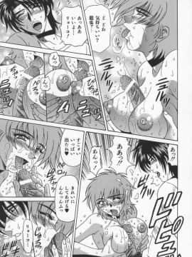 [尾崎晶] 幕末学園伝リョーコ参る 3_bakumetsu03_153