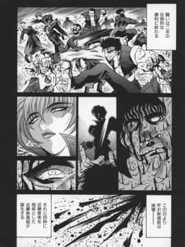 [尾崎晶] 幕末学園伝リョーコ参る 2_Bakumetsu02_016