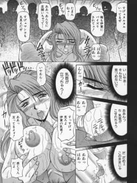[尾崎晶] 幕末学園伝リョーコ参る 2_Bakumetsu02_025