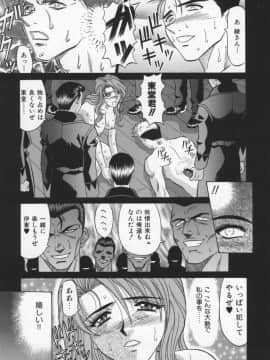 [尾崎晶] 幕末学園伝リョーコ参る 2_Bakumetsu02_031