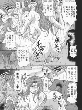 [尾崎晶] 幕末学園伝リョーコ参る 2_Bakumetsu02_033