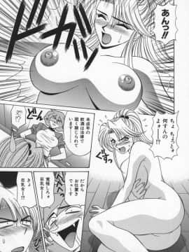 [尾崎晶] 幕末学園伝リョーコ参る 2_Bakumetsu02_049