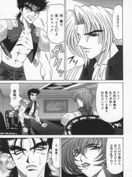 [尾崎晶] 幕末学園伝リョーコ参る 2_Bakumetsu02_065