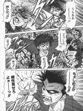 [尾崎晶] 幕末学園伝リョーコ参る 2_Bakumetsu02_114