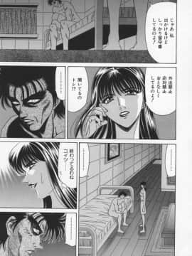 [尾崎晶] 幕末学園伝リョーコ参る 2_Bakumetsu02_149