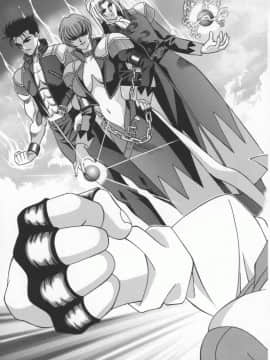 [尾崎晶] 幕末学園伝リョーコ参る 1_Bakumetsu01_007