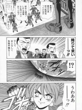[尾崎晶] 幕末学園伝リョーコ参る 1_Bakumetsu01_011