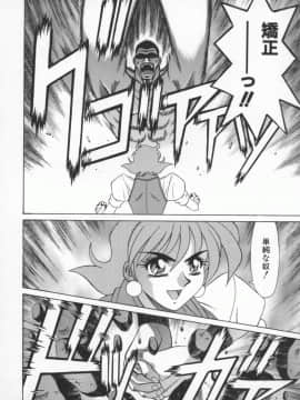 [尾崎晶] 幕末学園伝リョーコ参る 1_Bakumetsu01_014