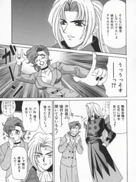 [尾崎晶] 幕末学園伝リョーコ参る 1_Bakumetsu01_019