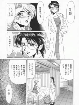 [尾崎晶] 幕末学園伝リョーコ参る 1_Bakumetsu01_045