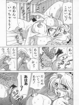 [尾崎晶] 幕末学園伝リョーコ参る 1_Bakumetsu01_051