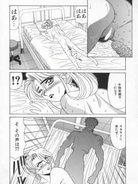 [尾崎晶] 幕末学園伝リョーコ参る 1_Bakumetsu01_052