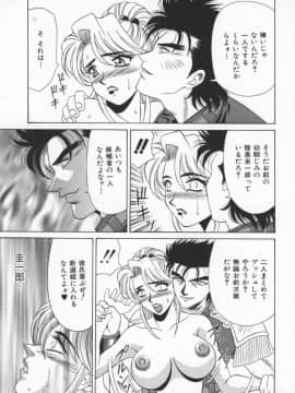 [尾崎晶] 幕末学園伝リョーコ参る 1_Bakumetsu01_055