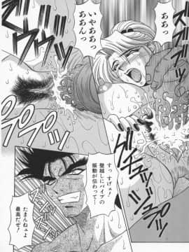 [尾崎晶] 幕末学園伝リョーコ参る 1_Bakumetsu01_074