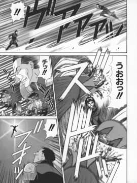 [尾崎晶] 幕末学園伝リョーコ参る 1_Bakumetsu01_087
