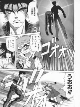 [尾崎晶] 幕末学園伝リョーコ参る 1_Bakumetsu01_091