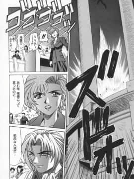 [尾崎晶] 幕末学園伝リョーコ参る 1_Bakumetsu01_118