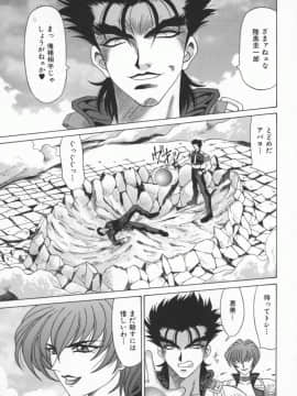 [尾崎晶] 幕末学園伝リョーコ参る 1_Bakumetsu01_119