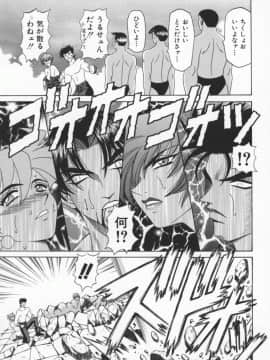 [尾崎晶] 幕末学園伝リョーコ参る 1_Bakumetsu01_131