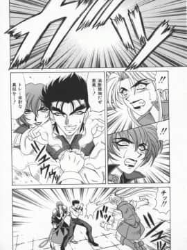 [尾崎晶] 幕末学園伝リョーコ参る 1_Bakumetsu01_136