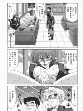 [尾崎晶] 幕末学園伝リョーコ参る 1_Bakumetsu01_149