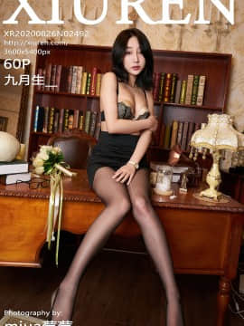 XIUREN.No.2492