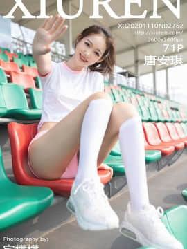 XIUREN.No.2762