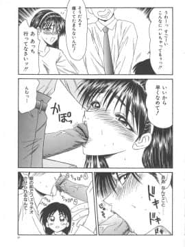 [伊駒一平] 人妻凌辱_037_hitozuma_37