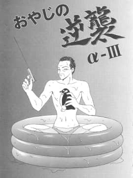 [伊駒一平] 人妻凌辱_057_hitozuma_57