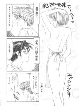[伊駒一平] 人妻凌辱_138_hitozuma_138