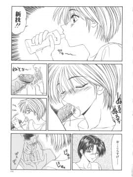 [伊駒一平] 人妻凌辱_139_hitozuma_139