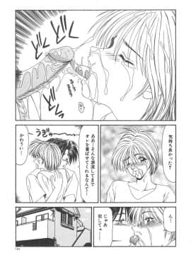 [伊駒一平] 人妻凌辱_141_hitozuma_141
