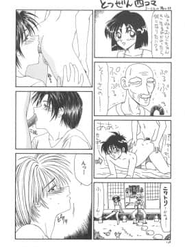 [伊駒一平] 人妻凌辱_144_hitozuma_144