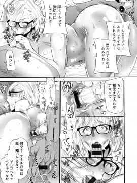 [大嶋亮] カチューシャ ～堕ちる妖精～_P034