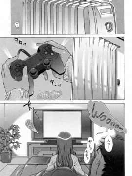 [はんざきじろう] ラブラブしちゃうぞ_029