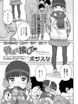COMIC LO 2021-05_139