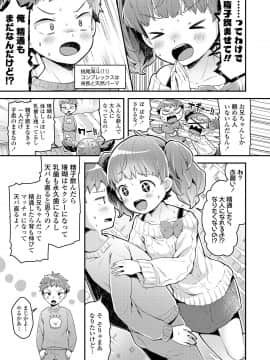 COMIC LO 2021-05_169