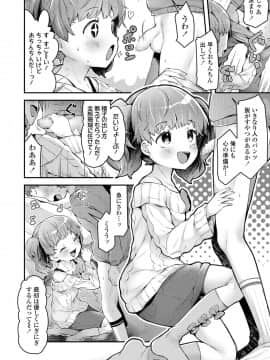 COMIC LO 2021-05_170