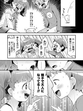 COMIC LO 2021-05_175