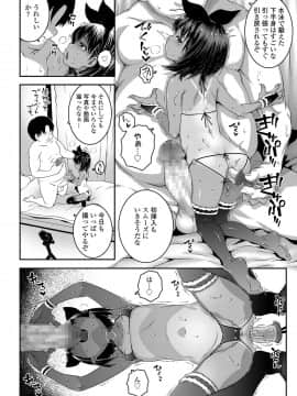 COMIC LO 2021-05_214