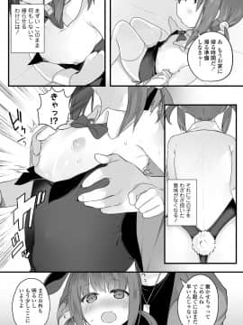 COMIC LO 2021-05_298