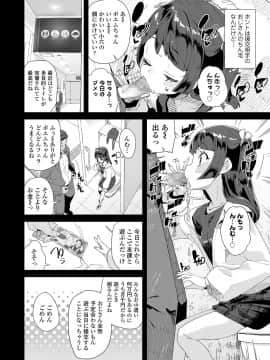 COMIC LO 2021-05_314