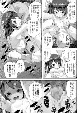 COMIC LO 2021-05_325