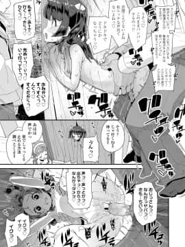 COMIC LO 2021-05_329